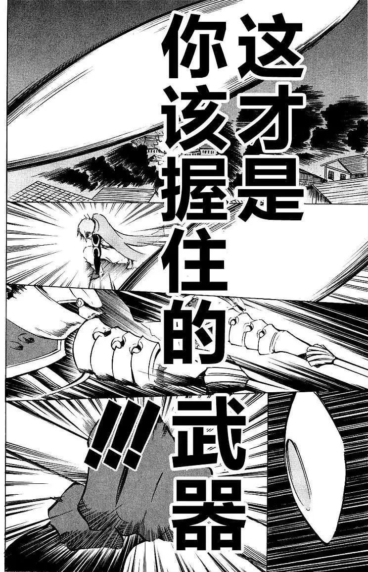 第71回17