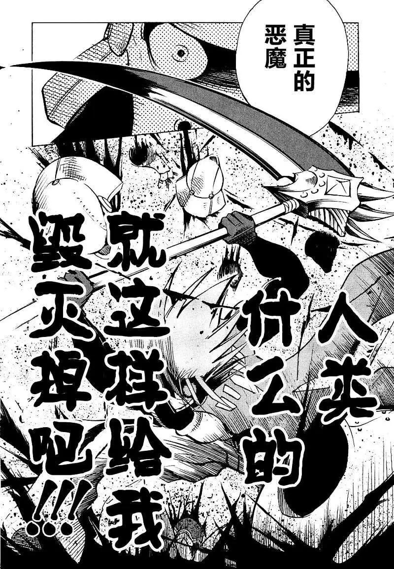 第71回19
