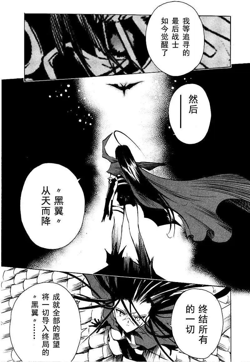 第71回20