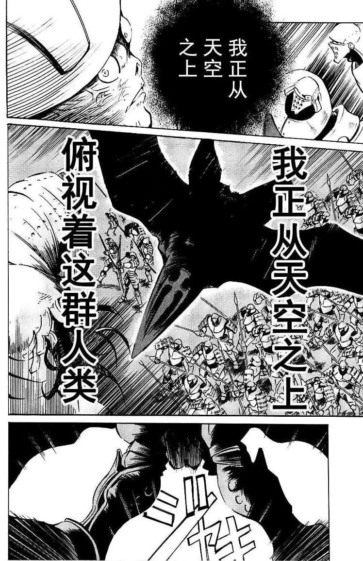 第71回21
