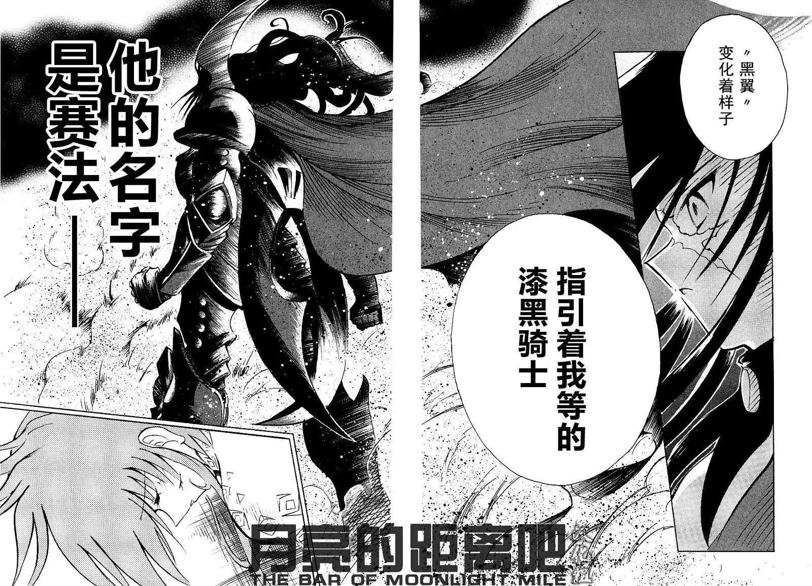 第71回23