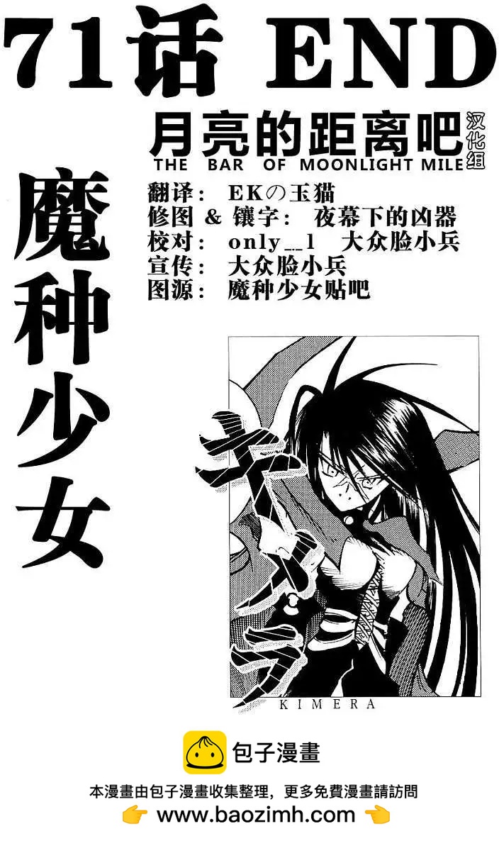 第71回24