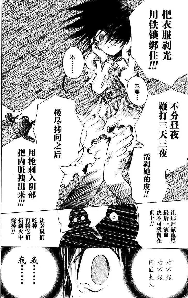 第71回3