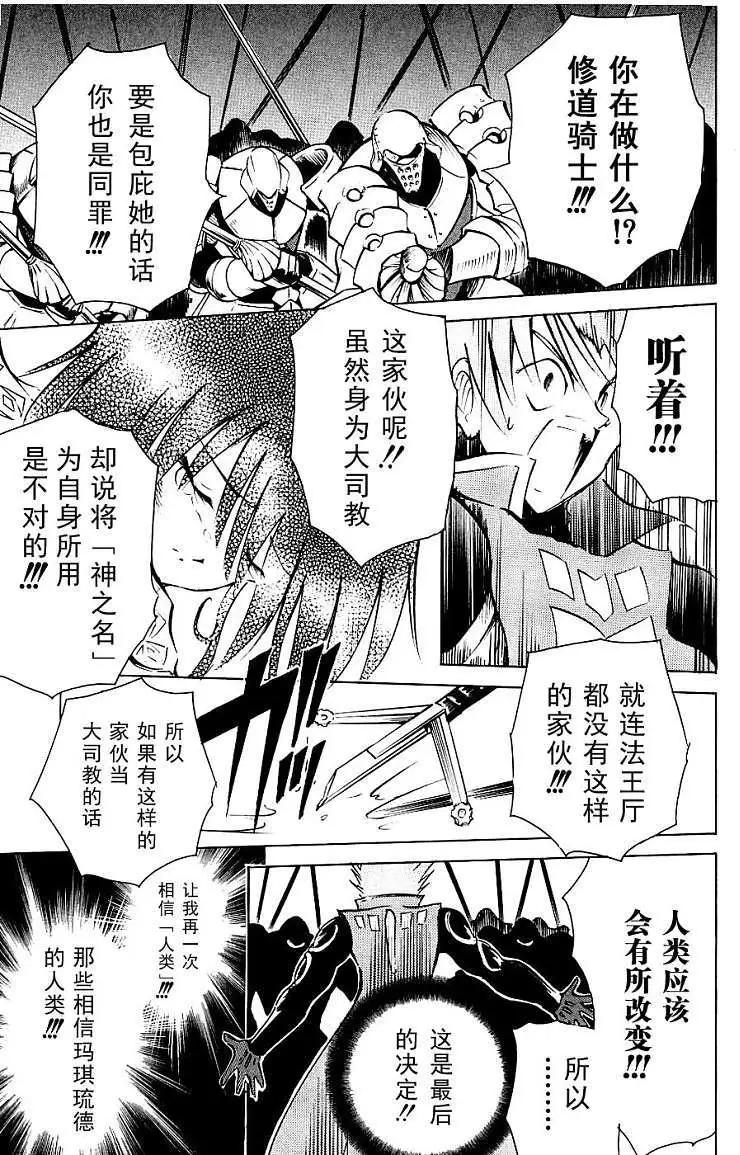 第71回6