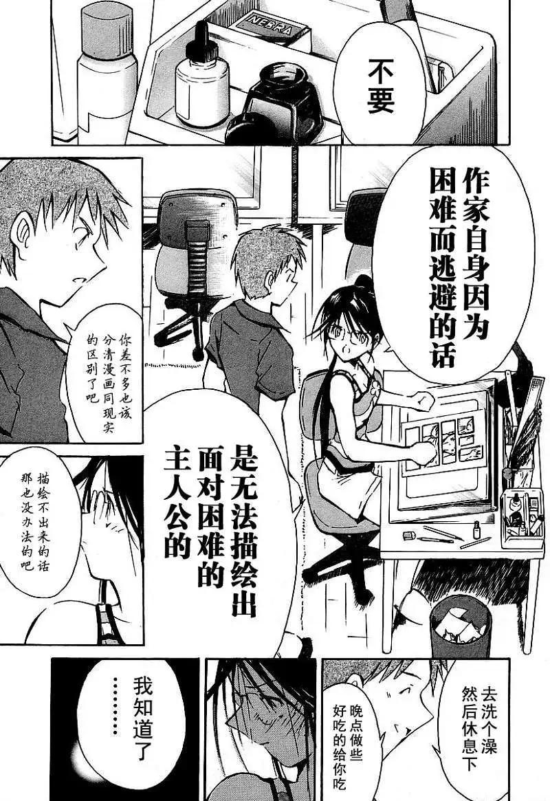 特别篇10