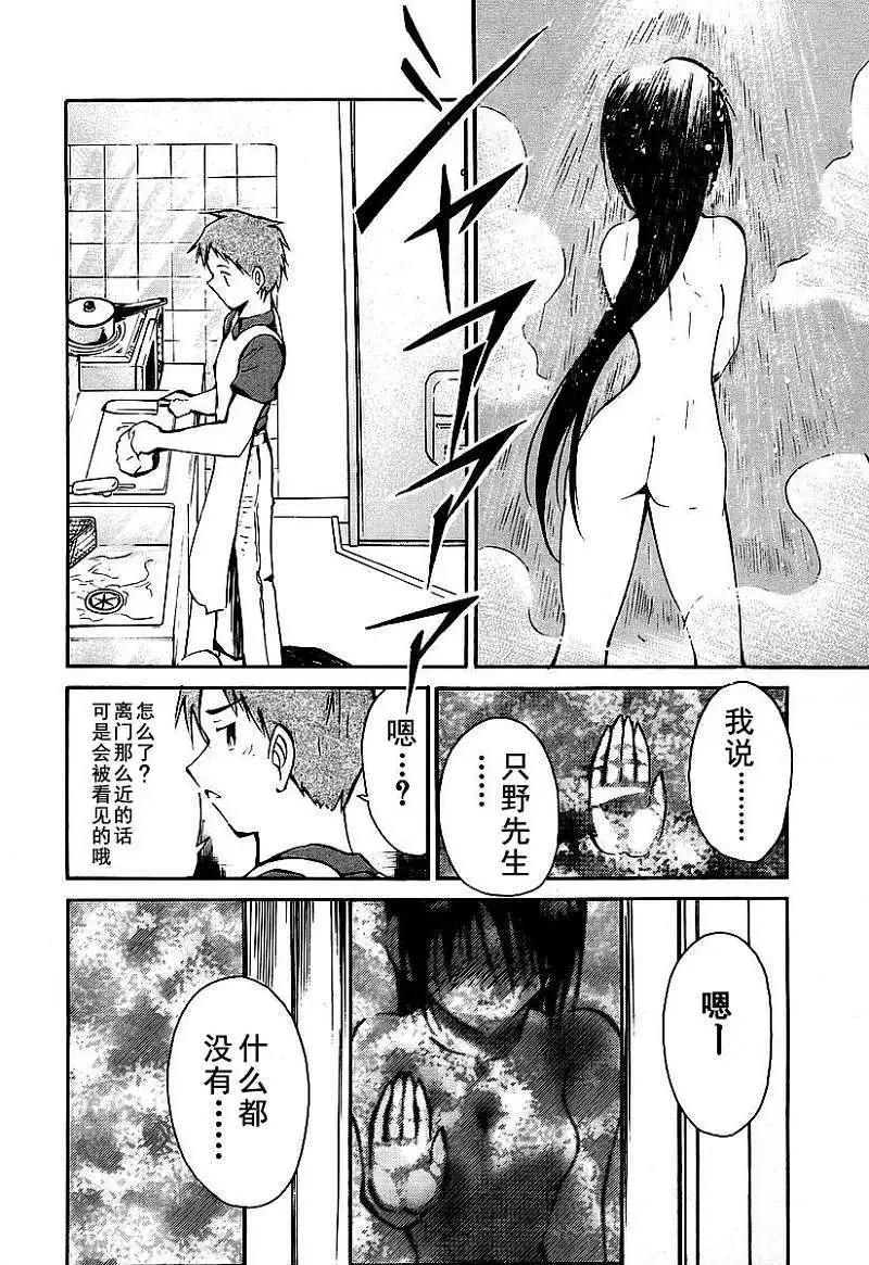 特别篇11