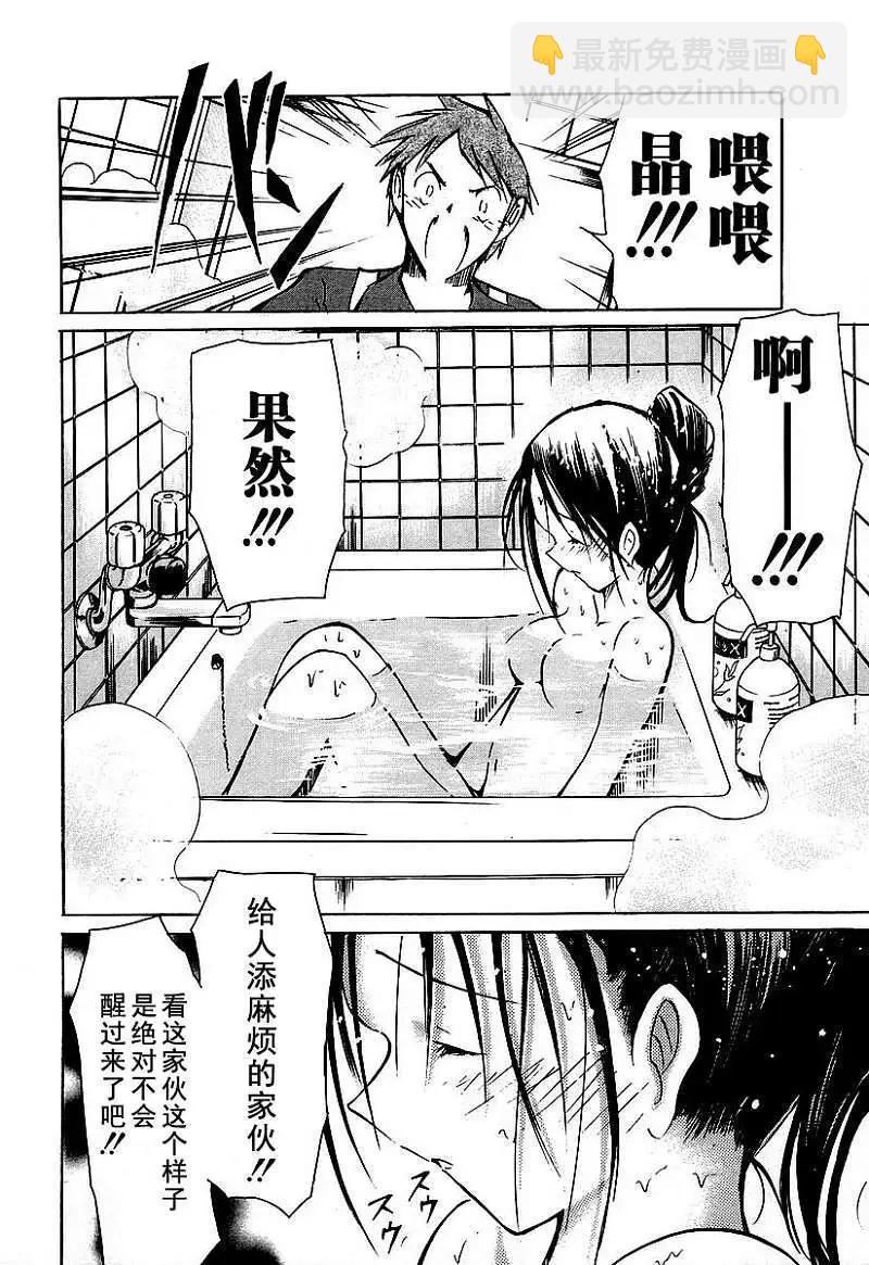 特别篇13