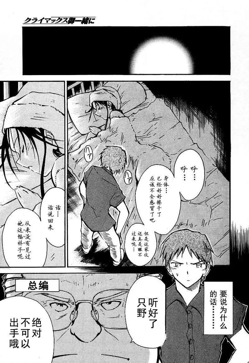特别篇14