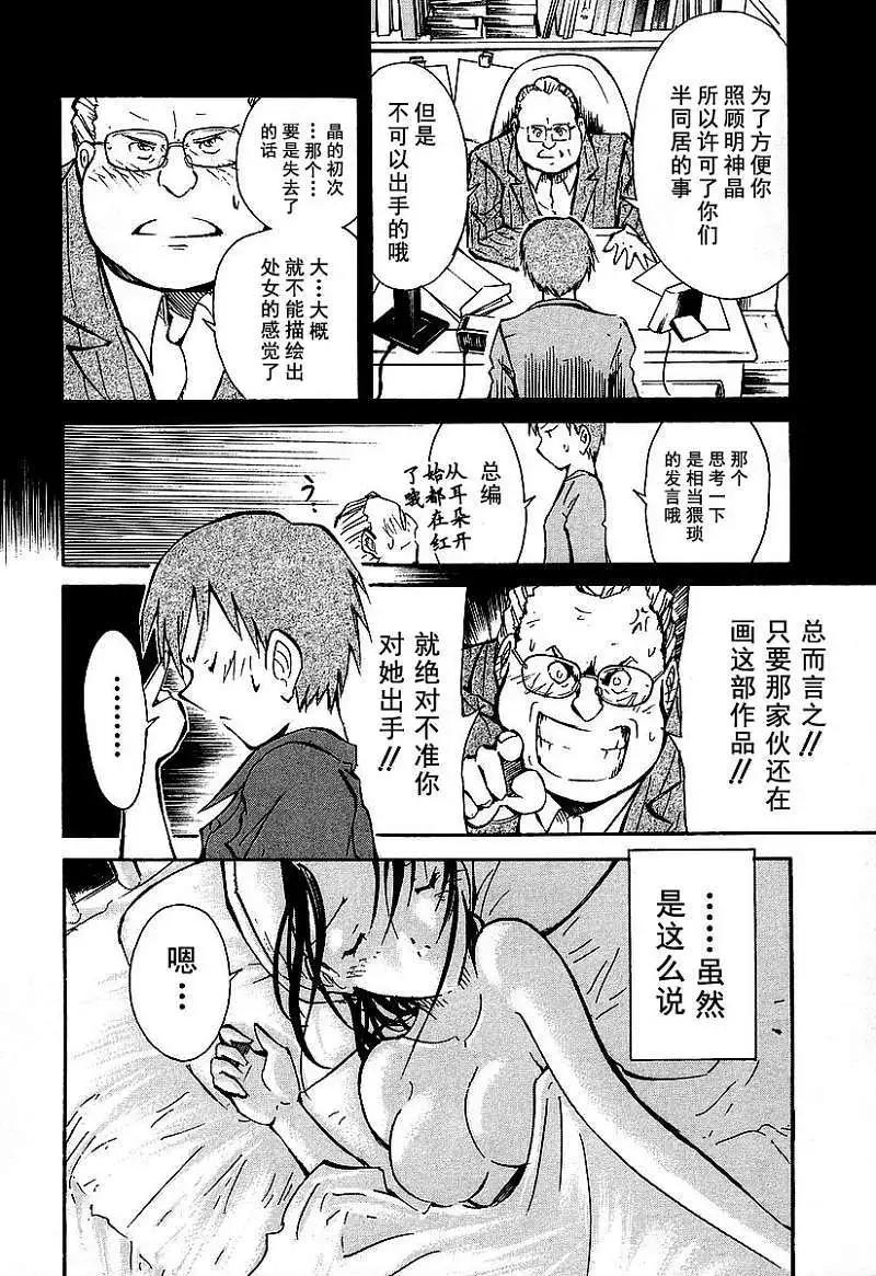 特别篇15