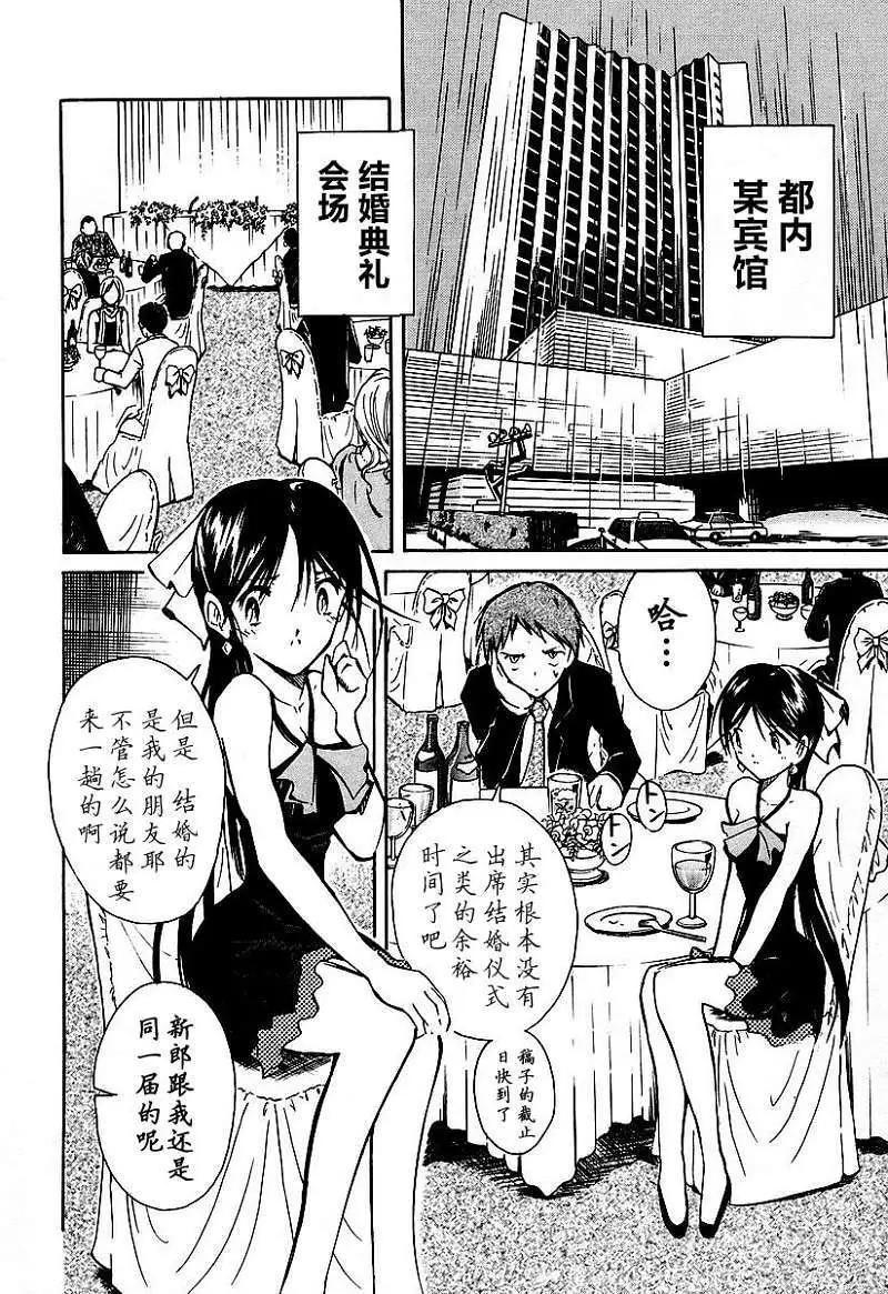 特别篇17