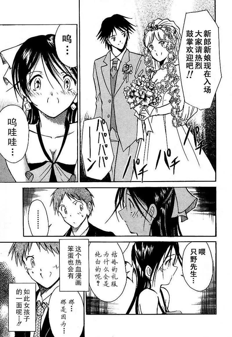 特别篇18