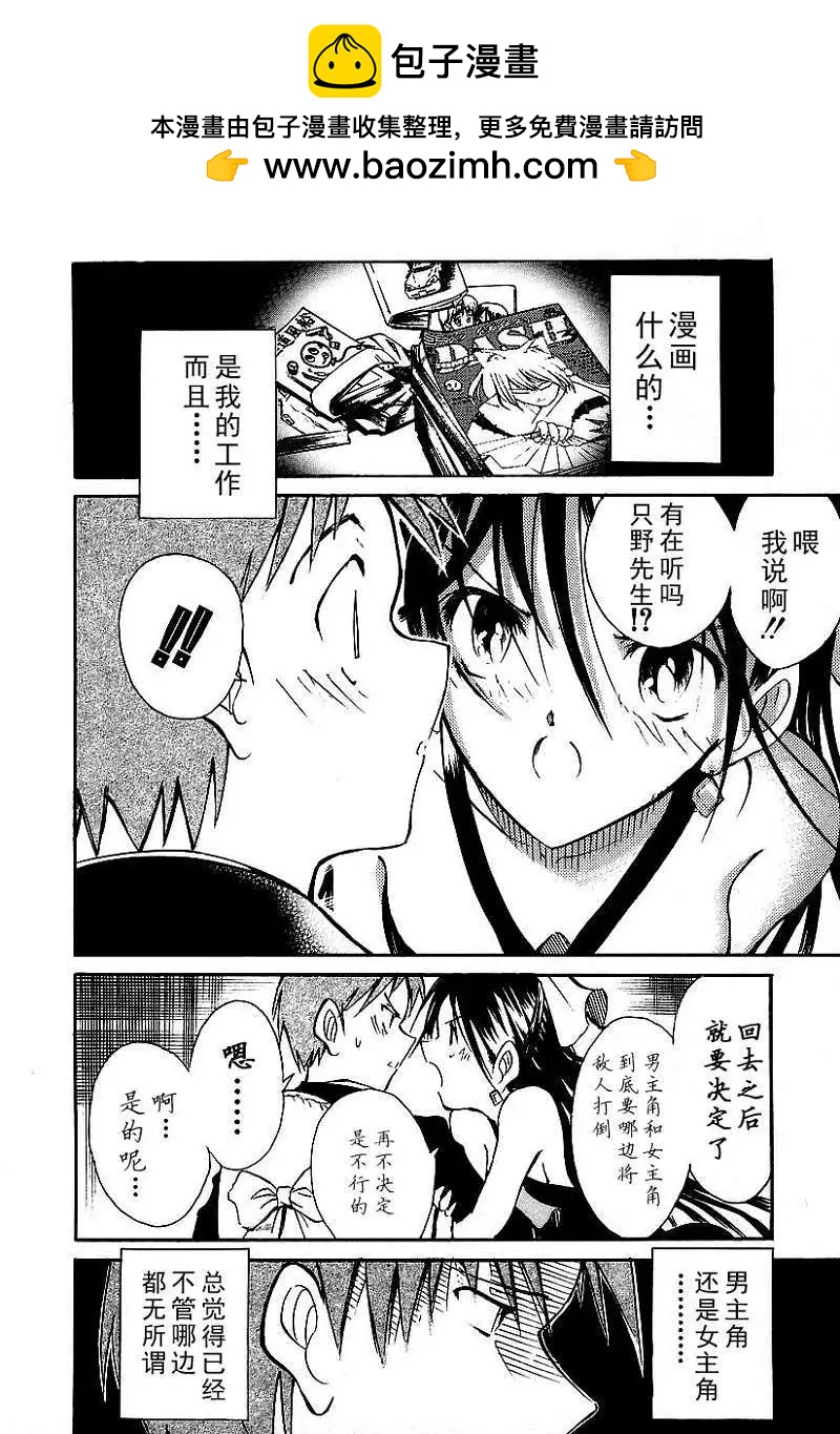 特别篇21