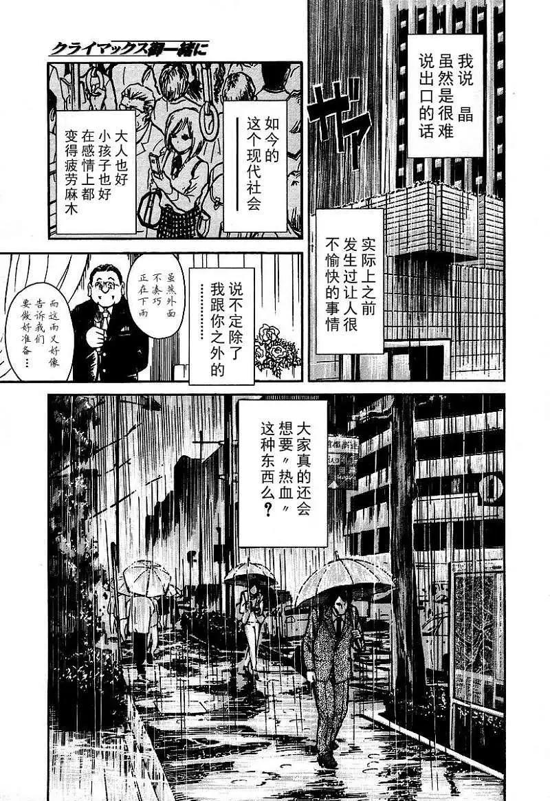 特别篇22