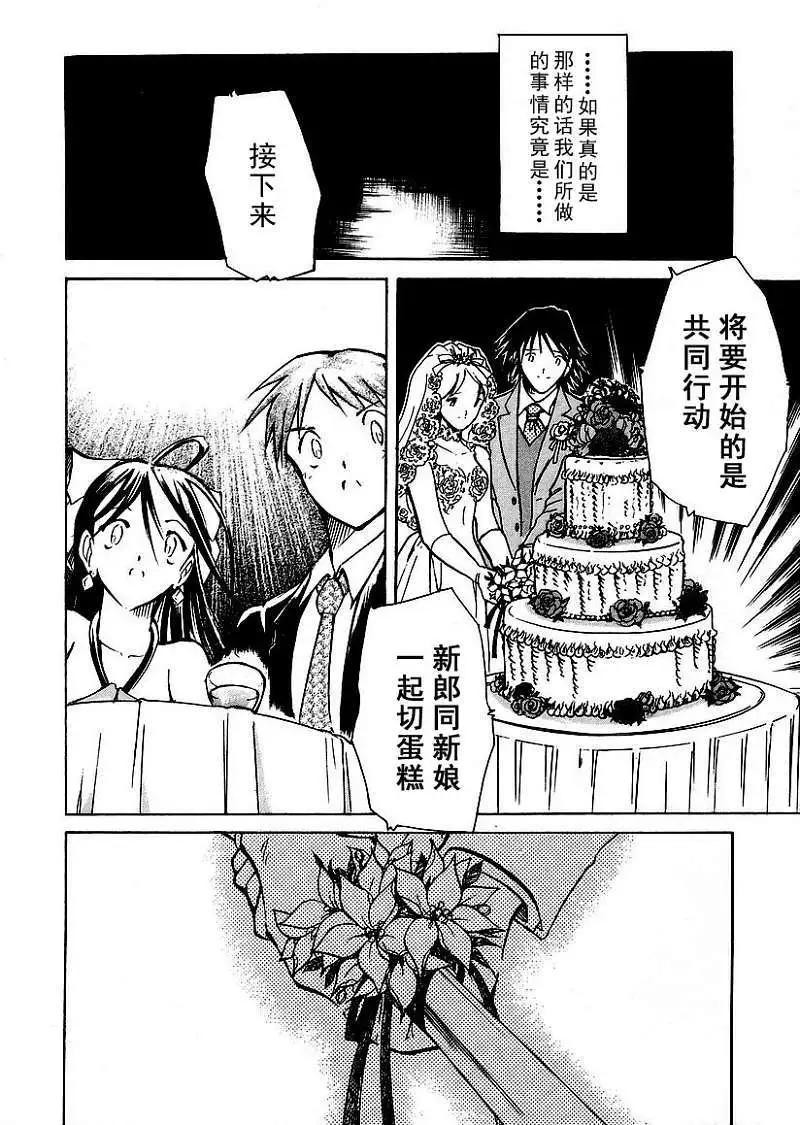 特别篇23