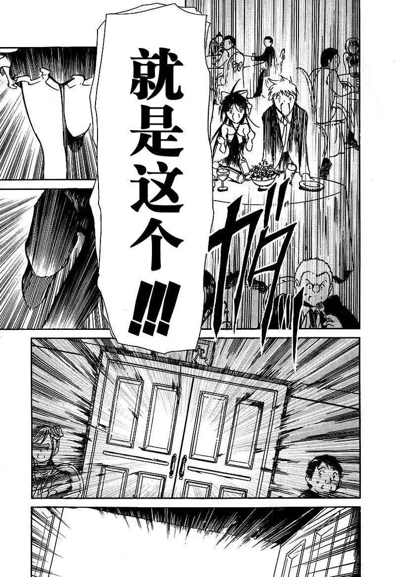 特别篇24