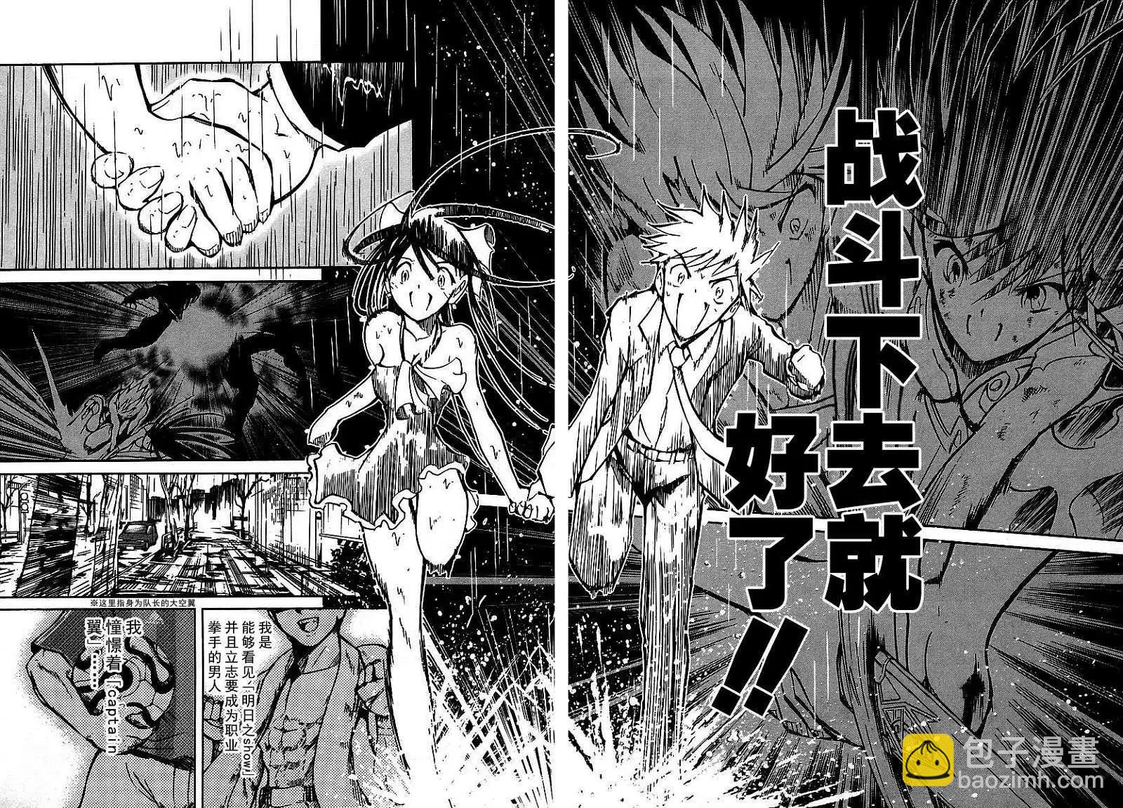 特别篇27
