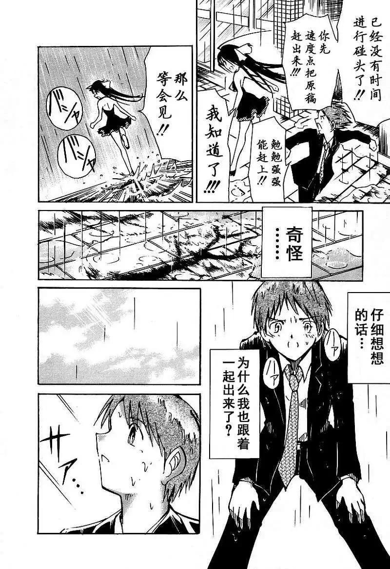 特别篇28