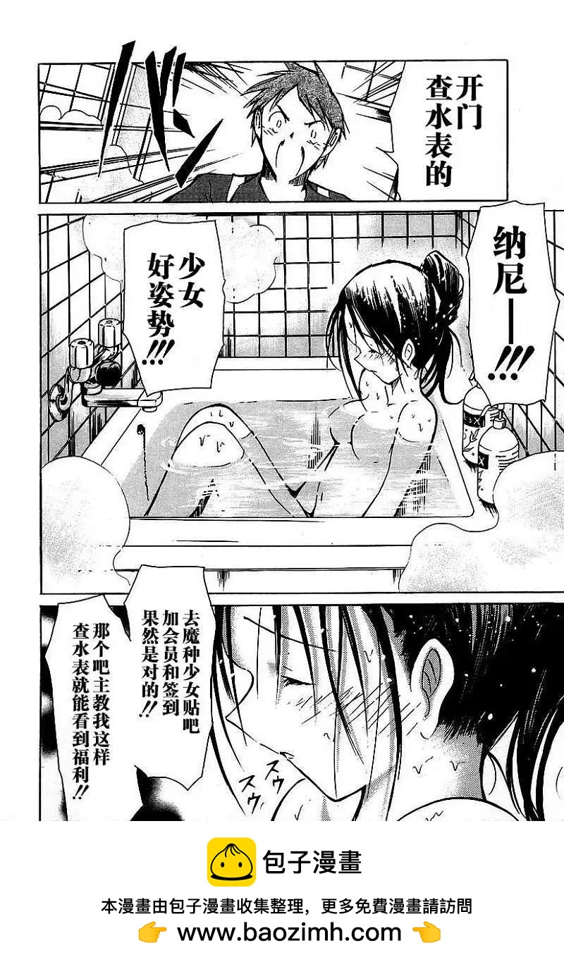 特别篇36