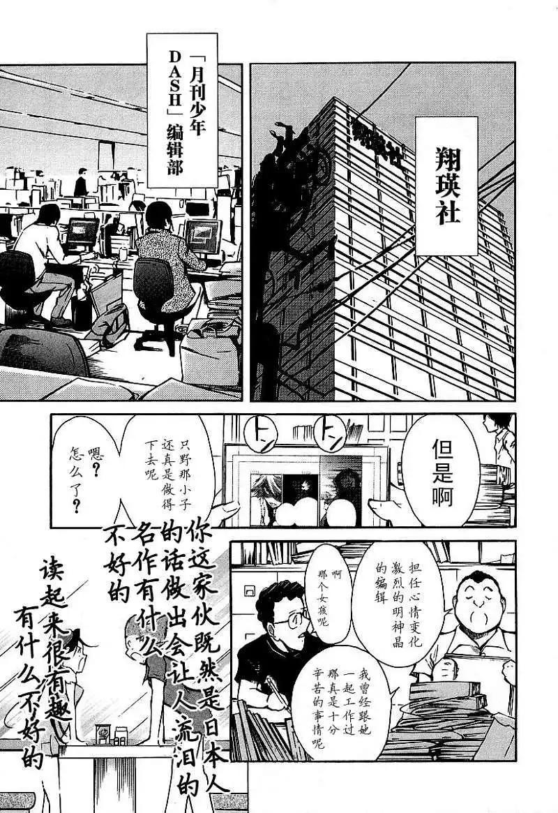 特别篇4