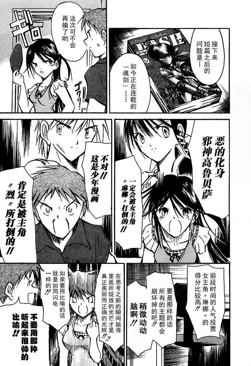 特别篇6