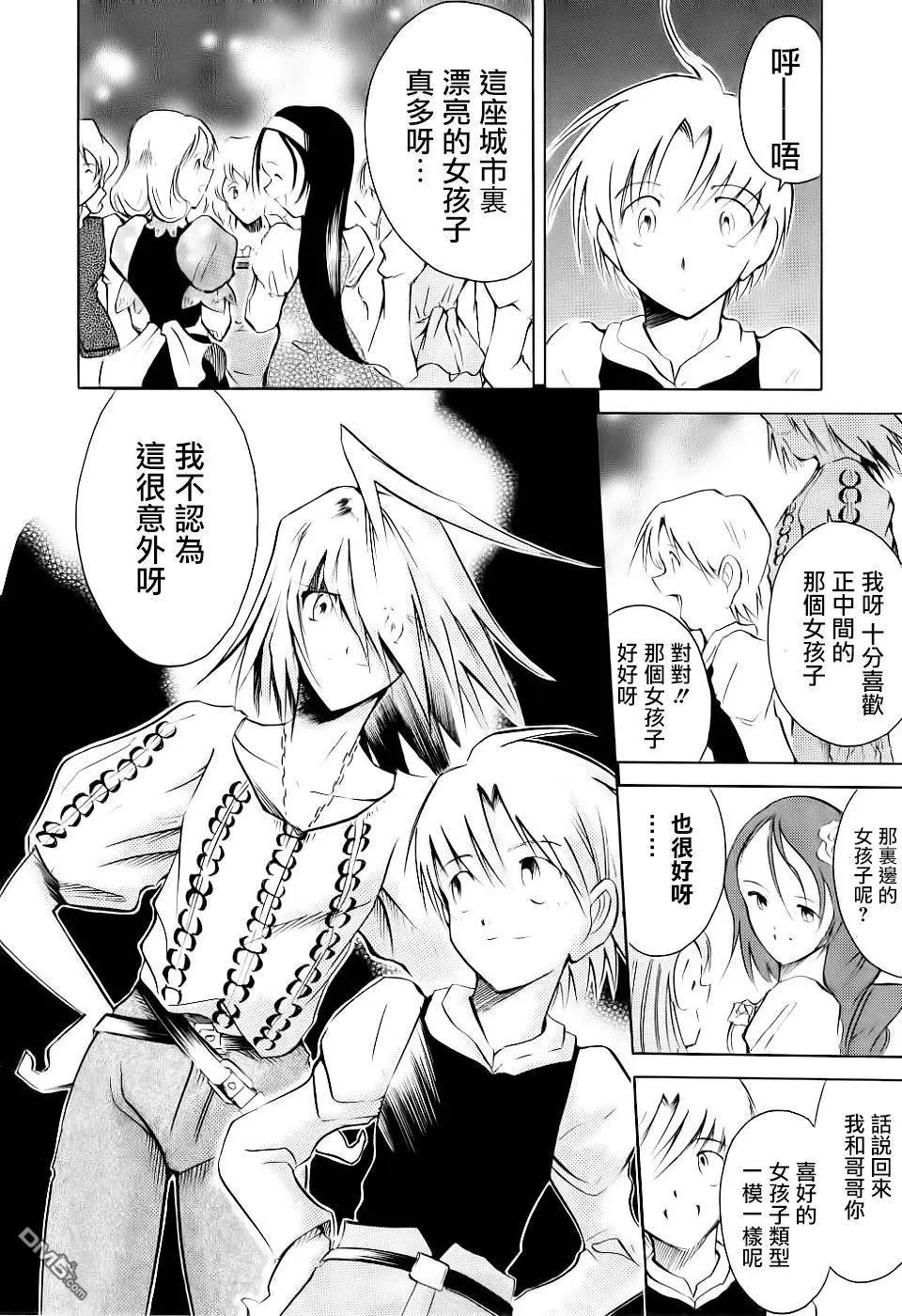 第87回 决战前夜Ⅰ18