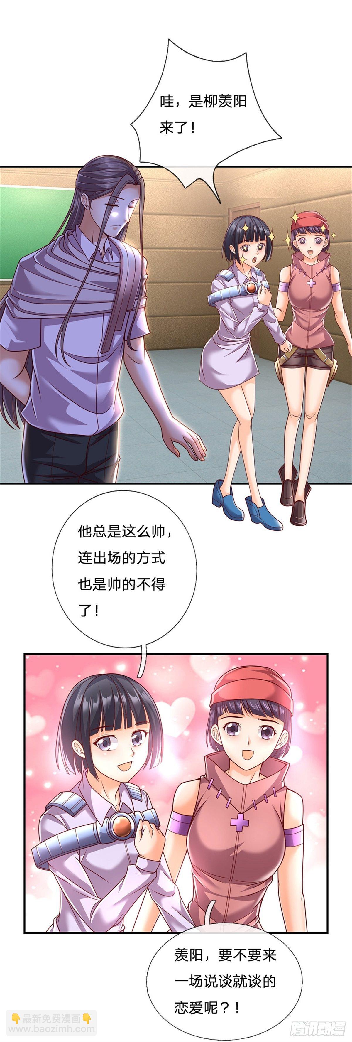 第5话 这个女人脑袋怎么长的？16