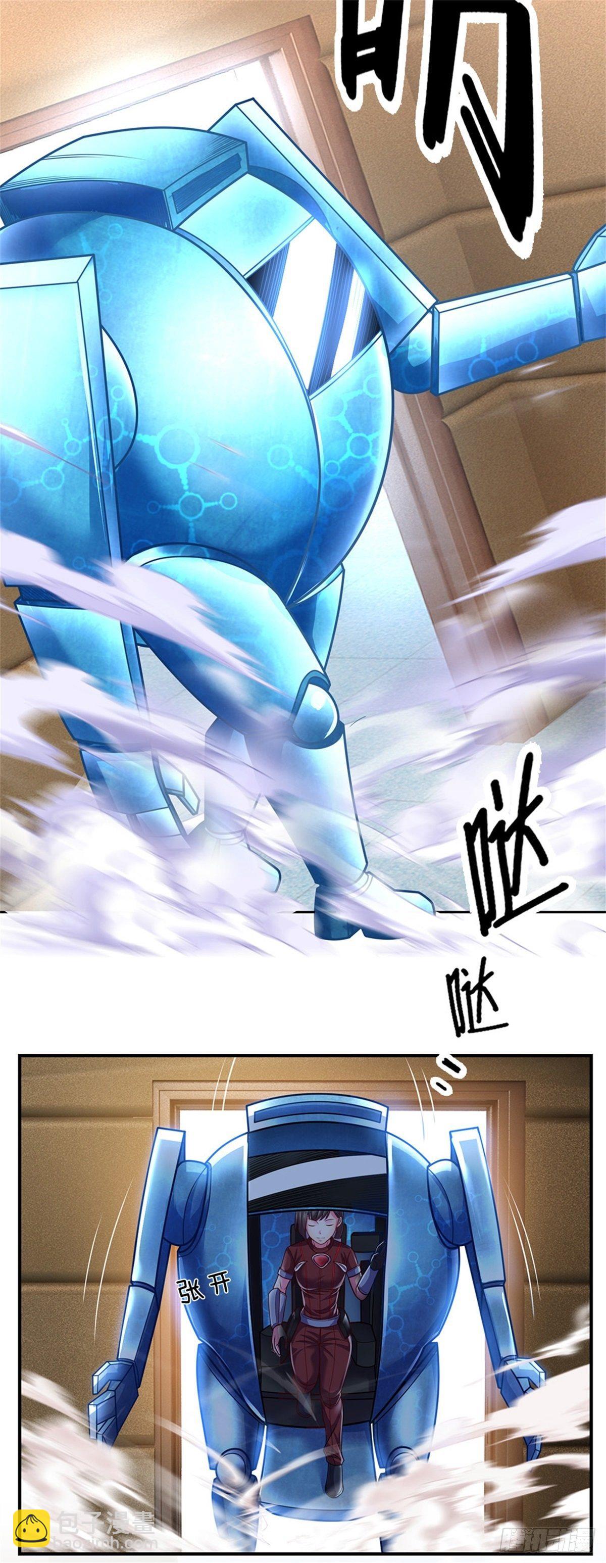 第5话 这个女人脑袋怎么长的？20