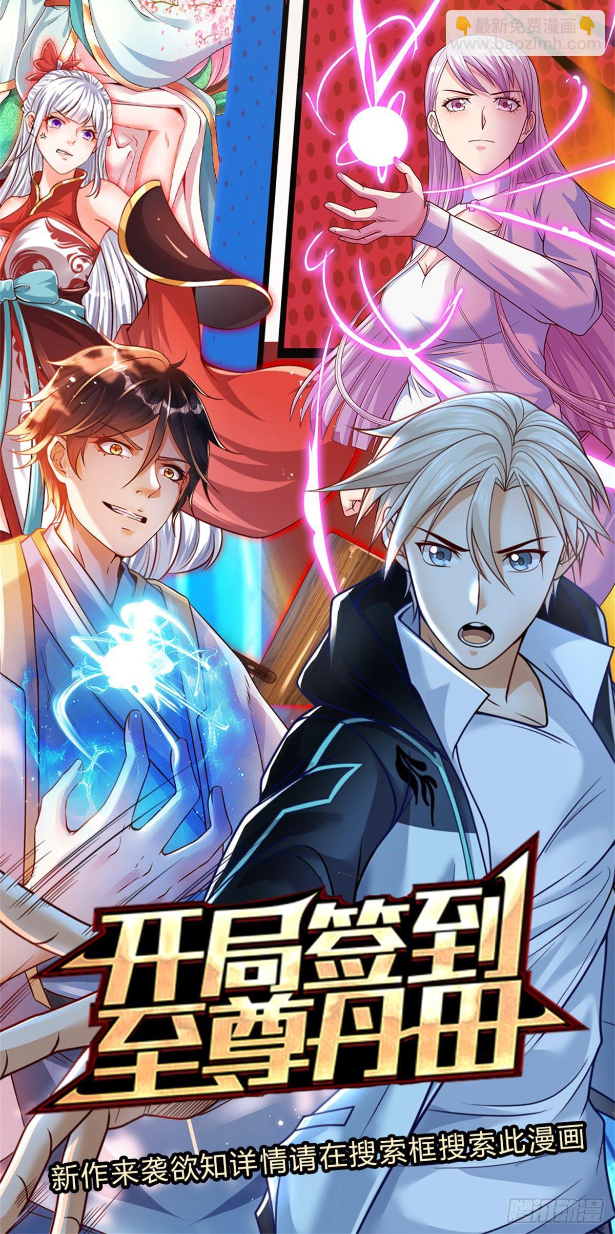 第5话 这个女人脑袋怎么长的？26