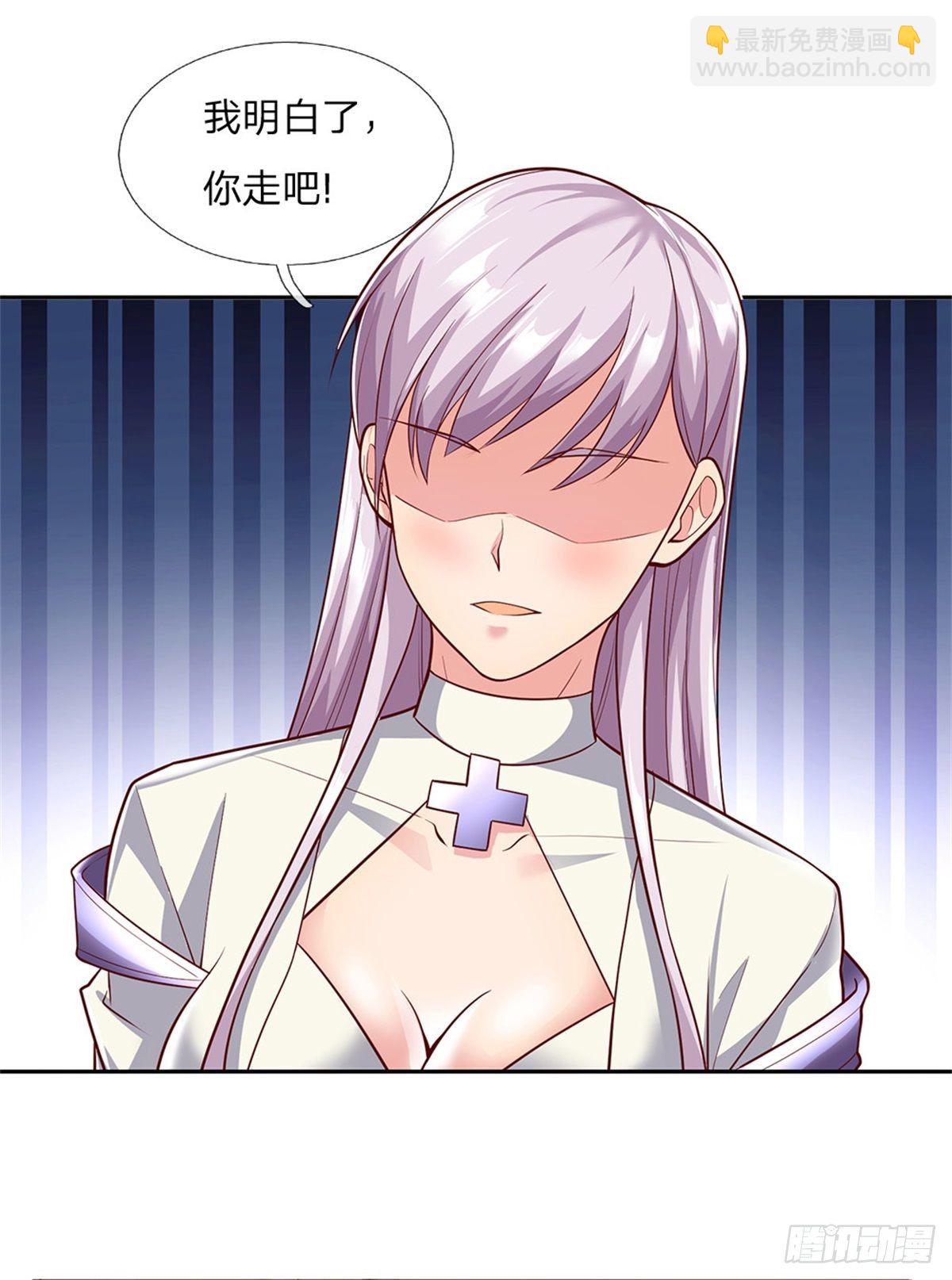 第5话 这个女人脑袋怎么长的？3