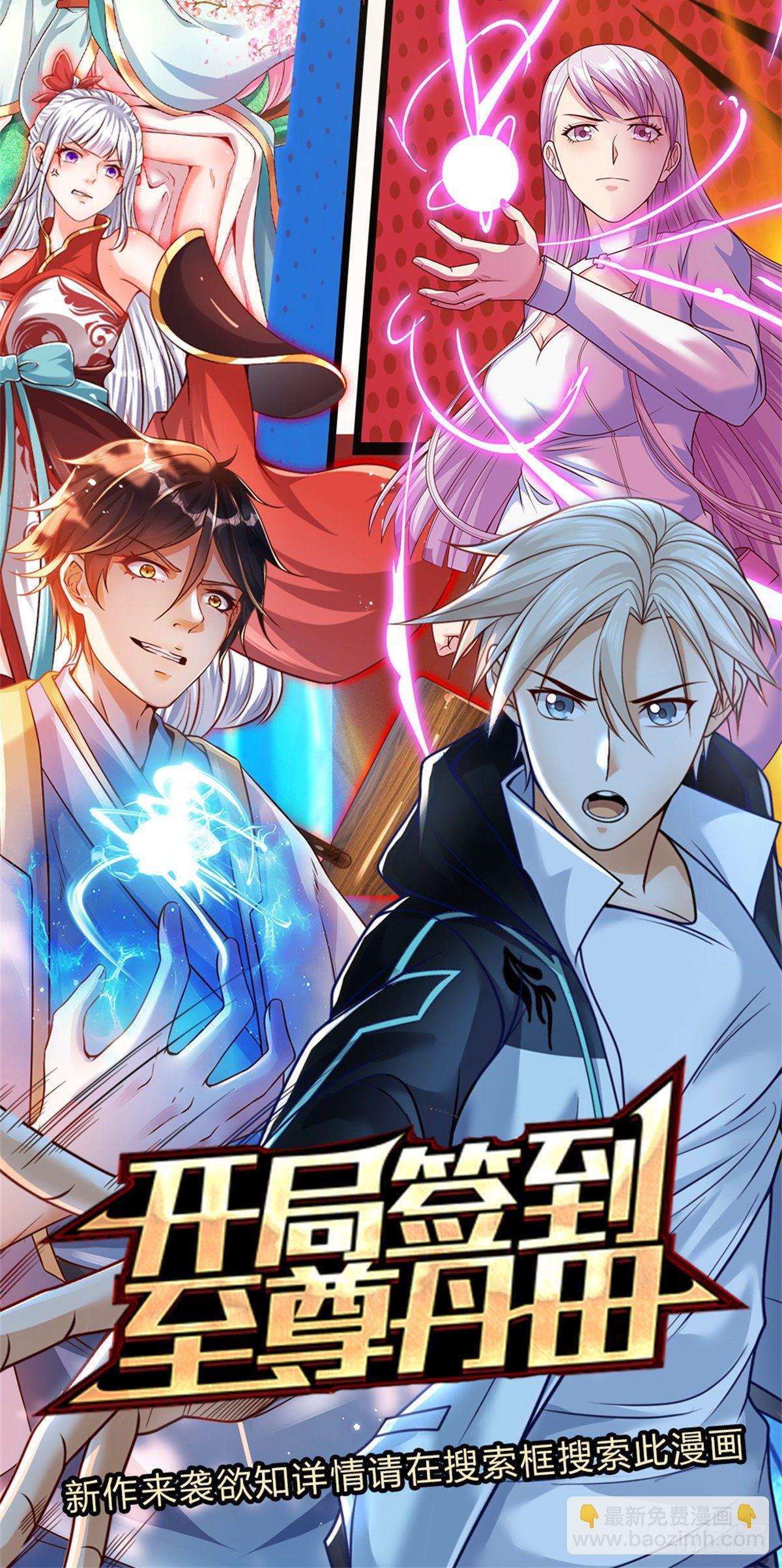 第10话 巫仙文明22