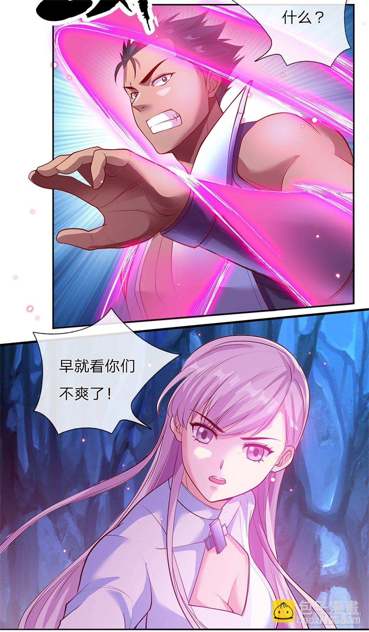第63话 等着你爆发10