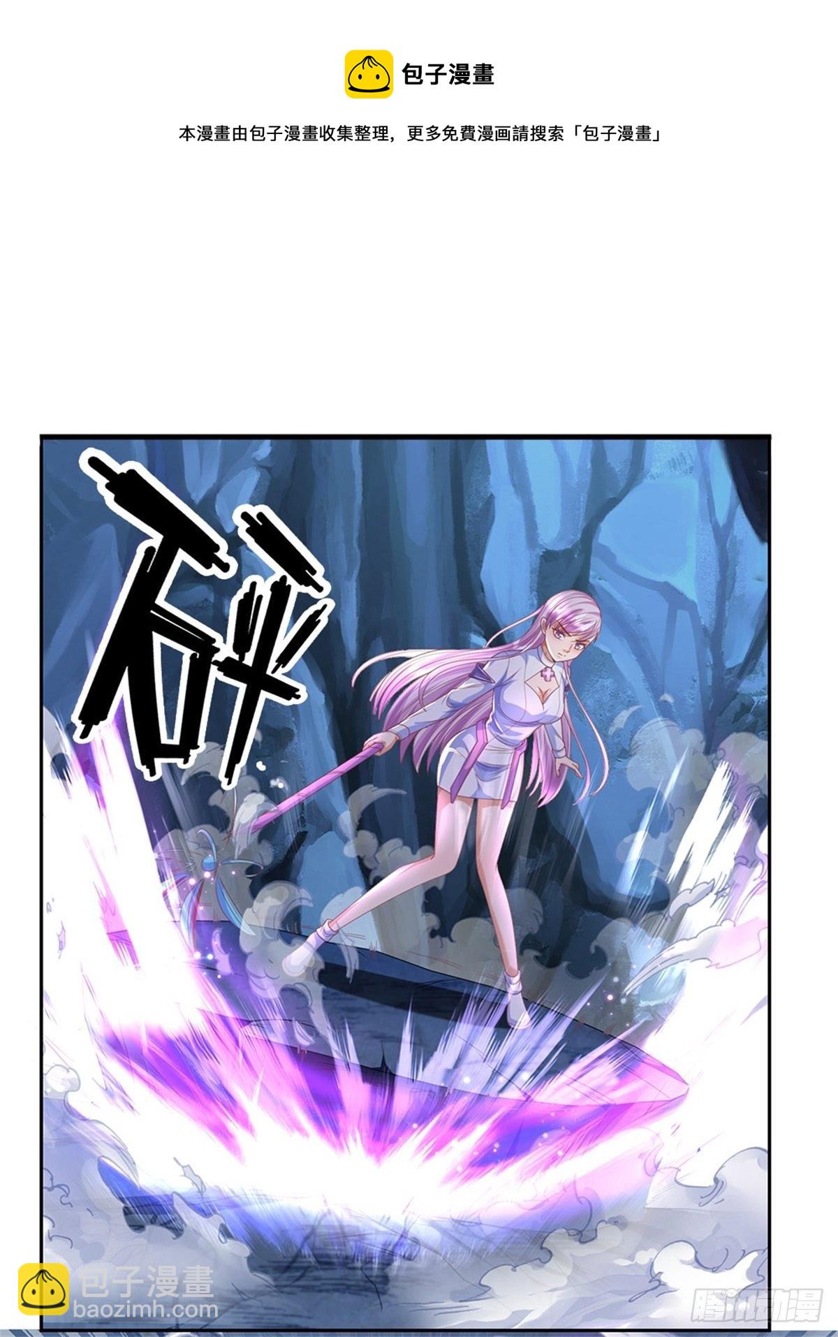 第63话 等着你爆发14