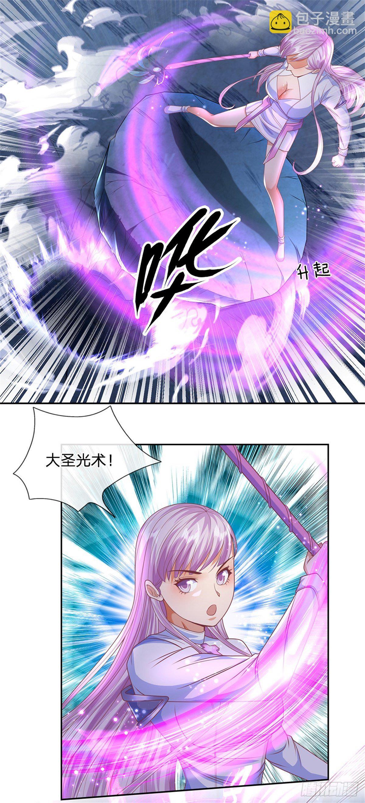 第63话 等着你爆发15