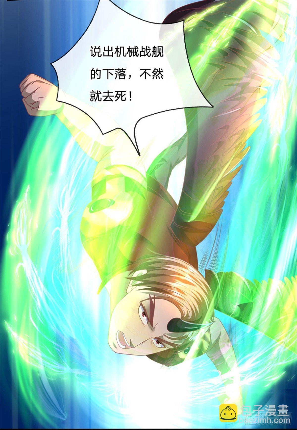 第63话 等着你爆发19