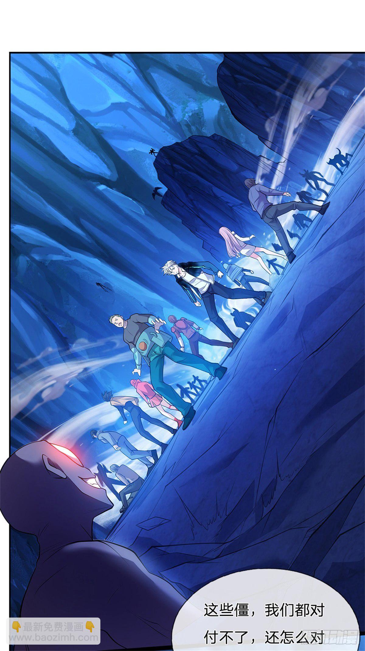第63话 等着你爆发2