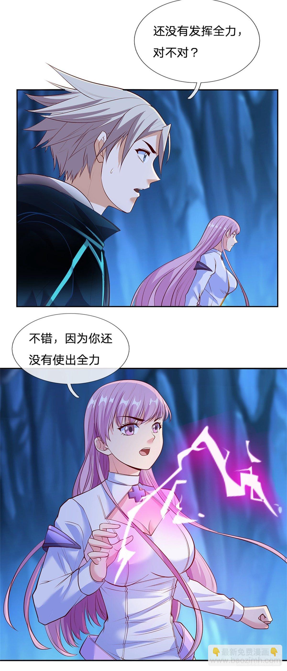 第63话 等着你爆发4
