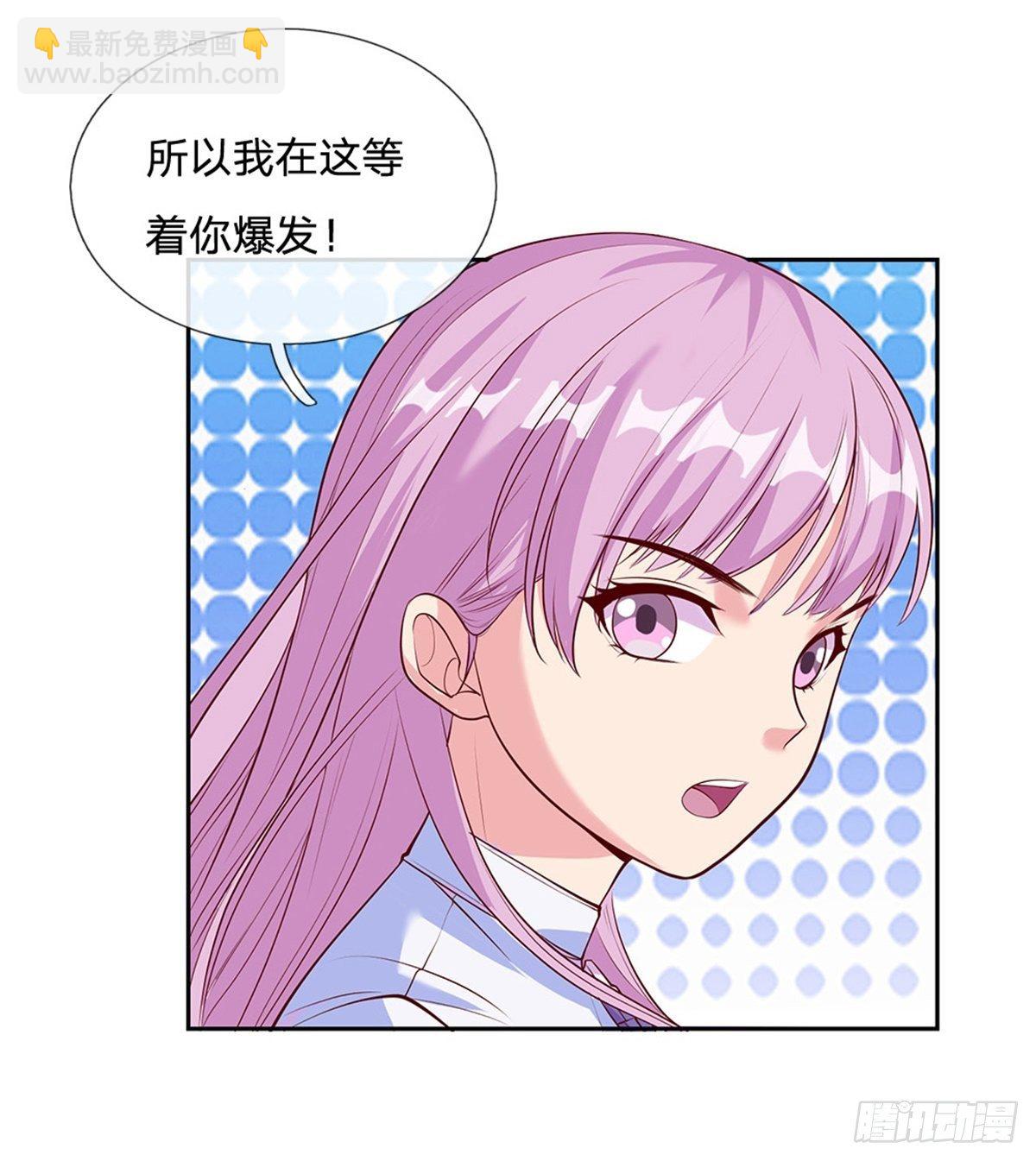 第63话 等着你爆发5