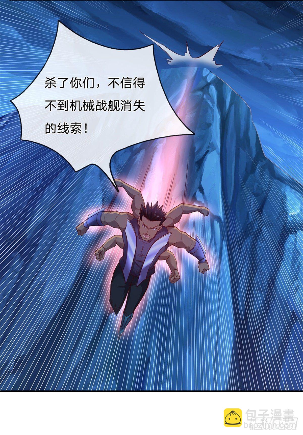 第63话 等着你爆发7