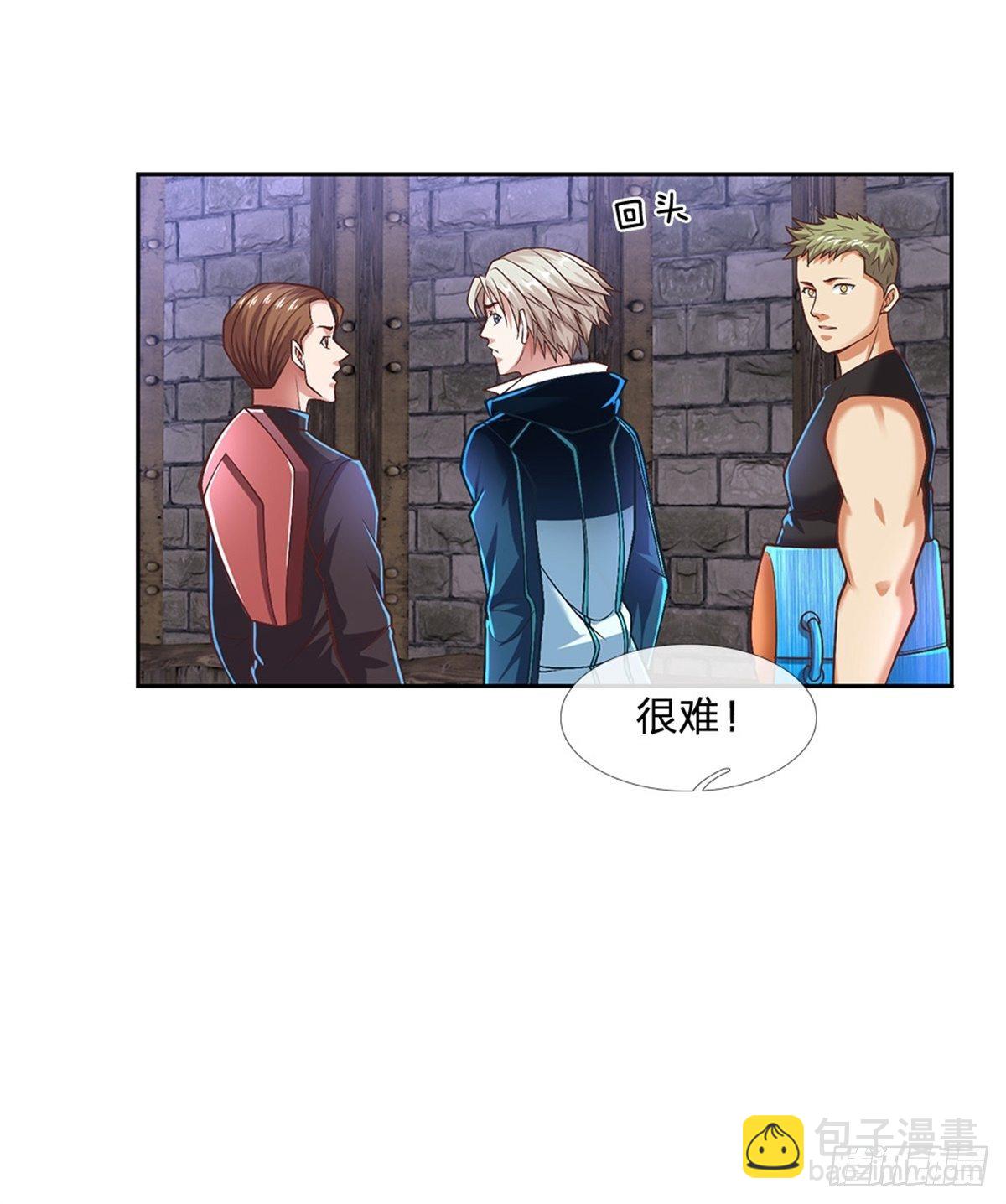 第94话 有钱能使鬼推磨22