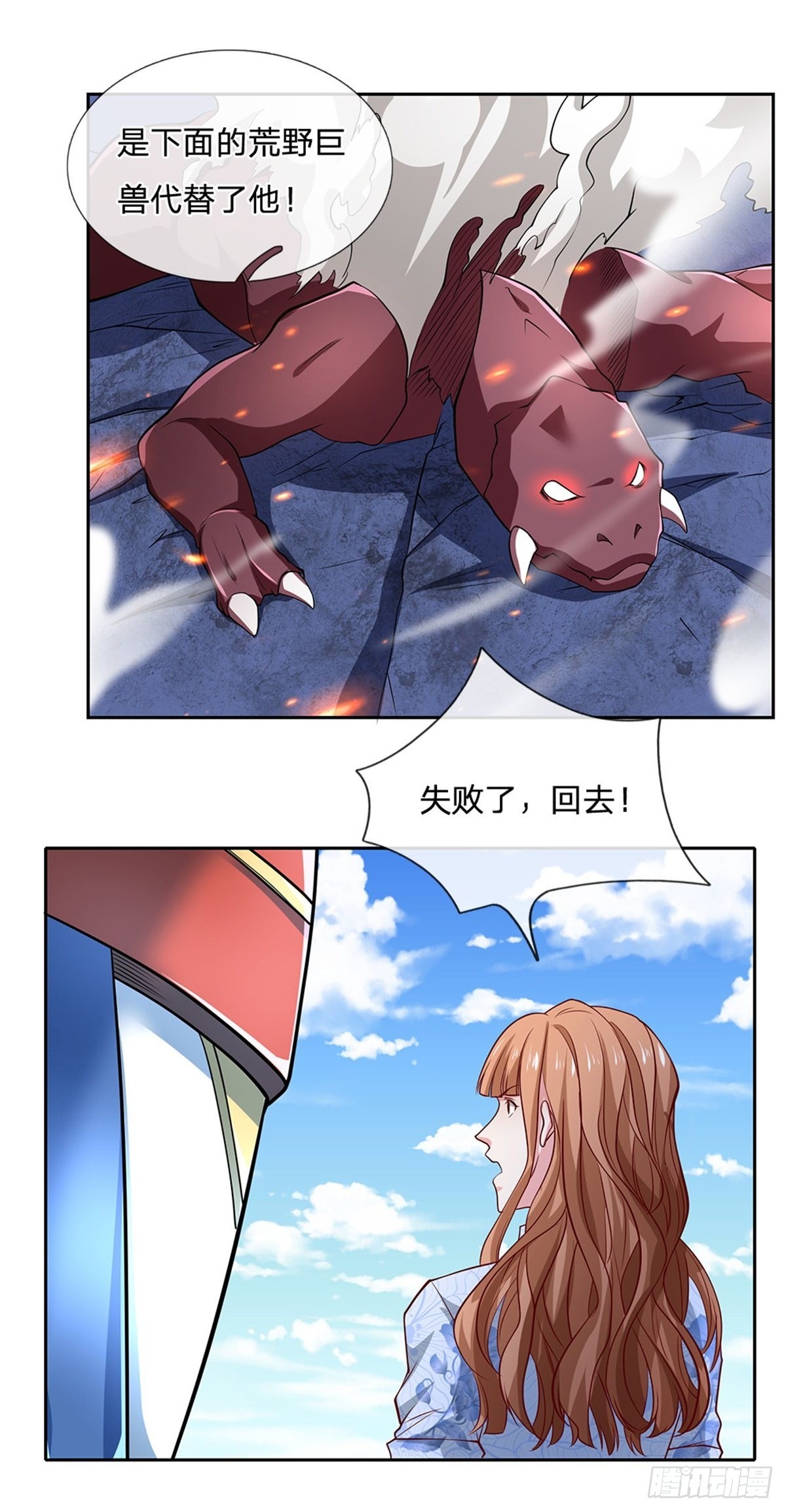第123话 死神的收割7