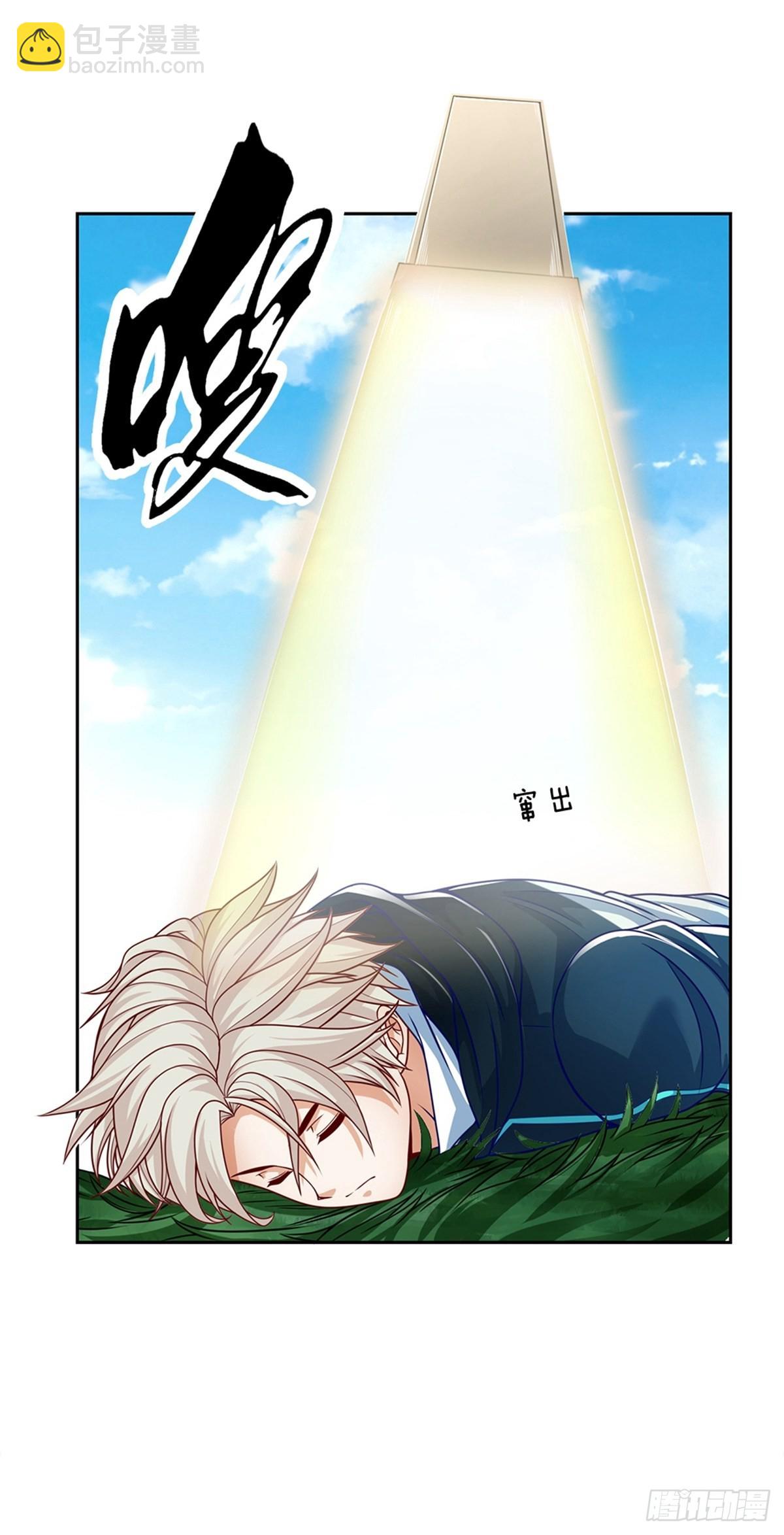 第145话 恭喜你！15