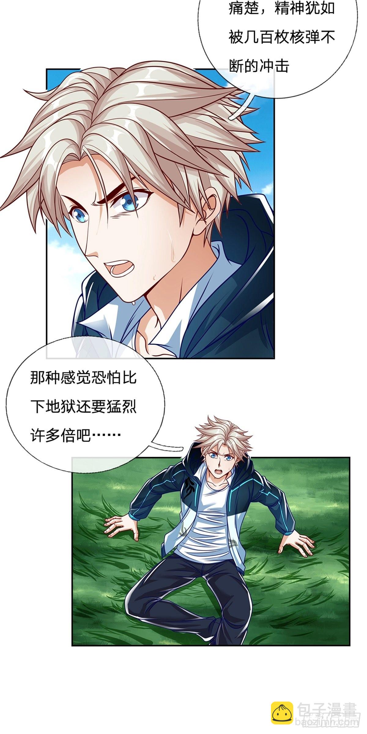 第145话 恭喜你！20