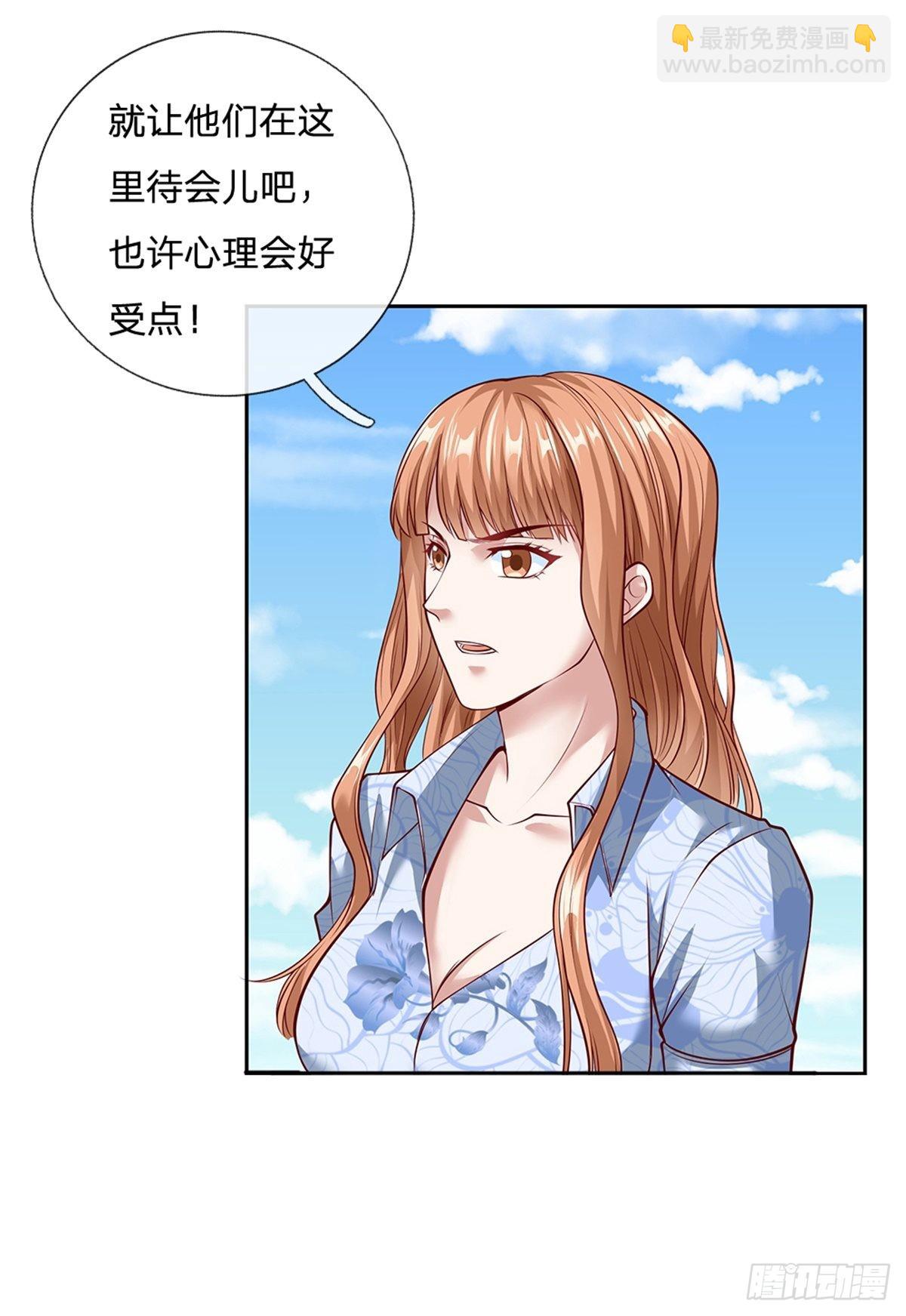 第145话 恭喜你！6