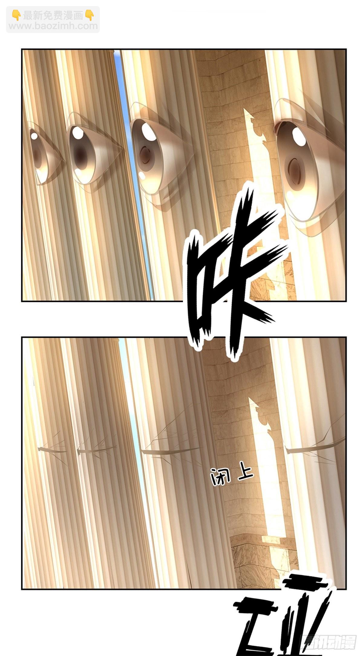 第145话 恭喜你！9
