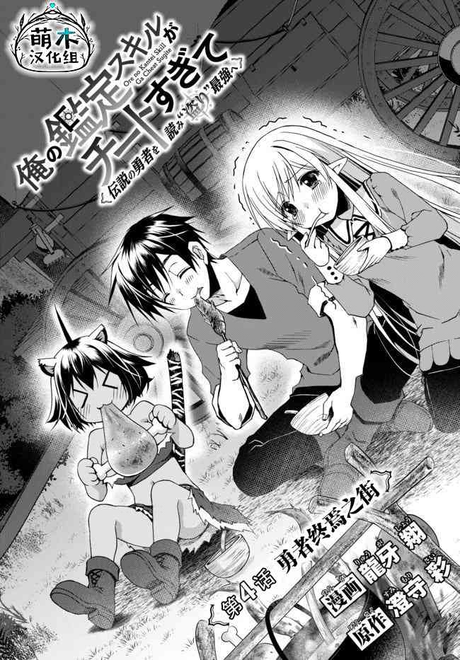 4.1话0