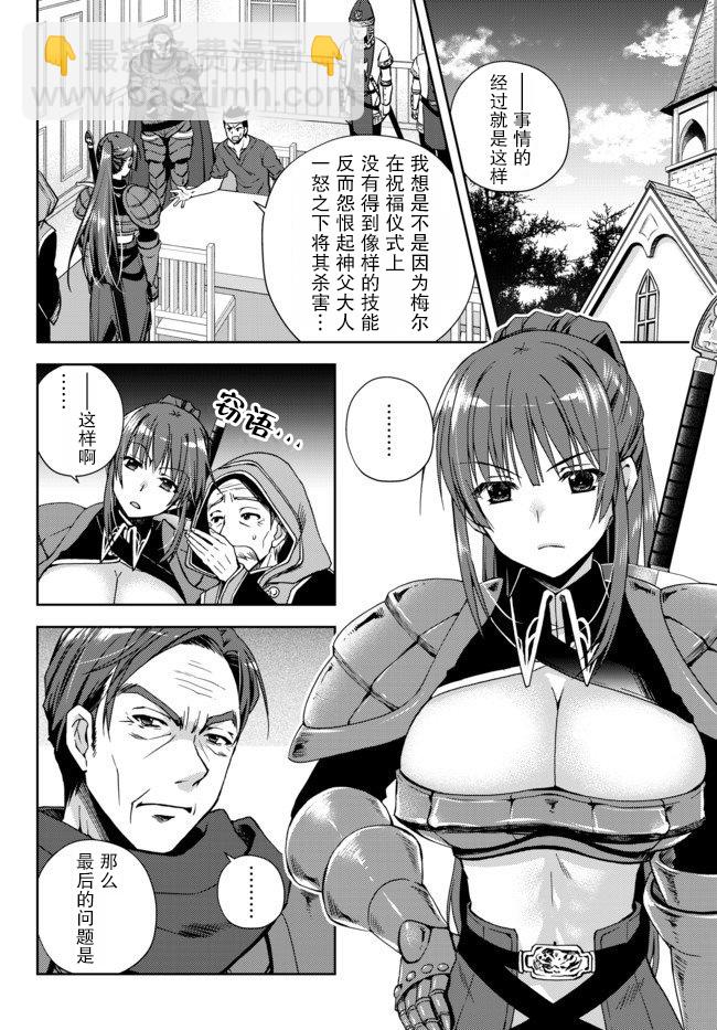 4.1话1
