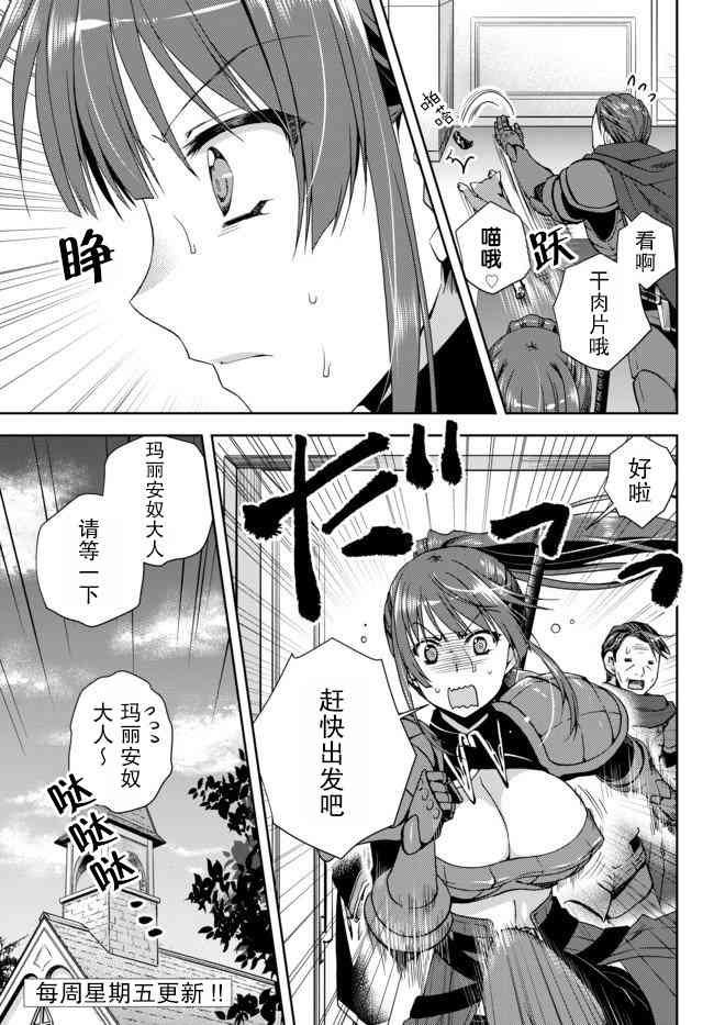 4.1话10
