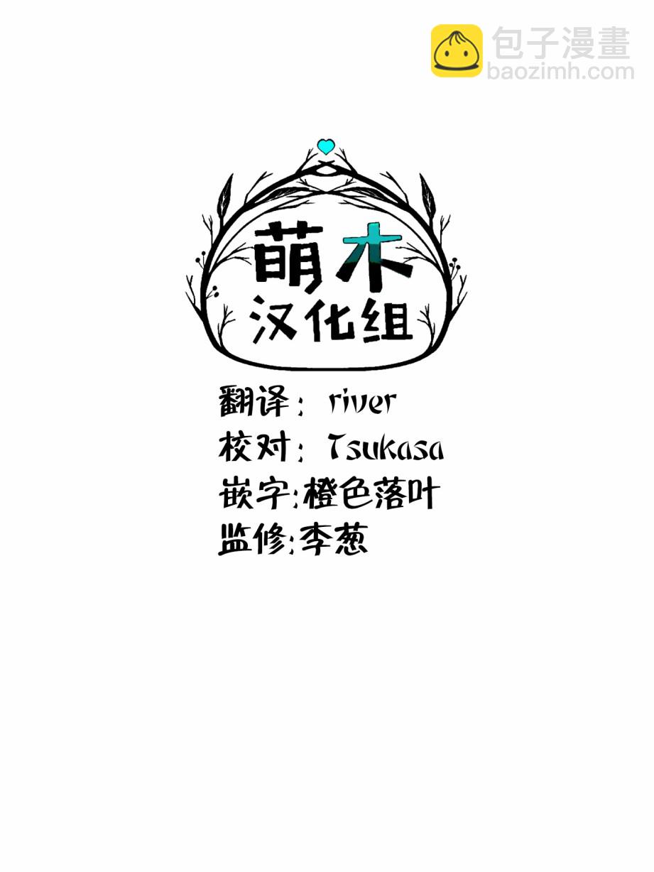 4.1话11
