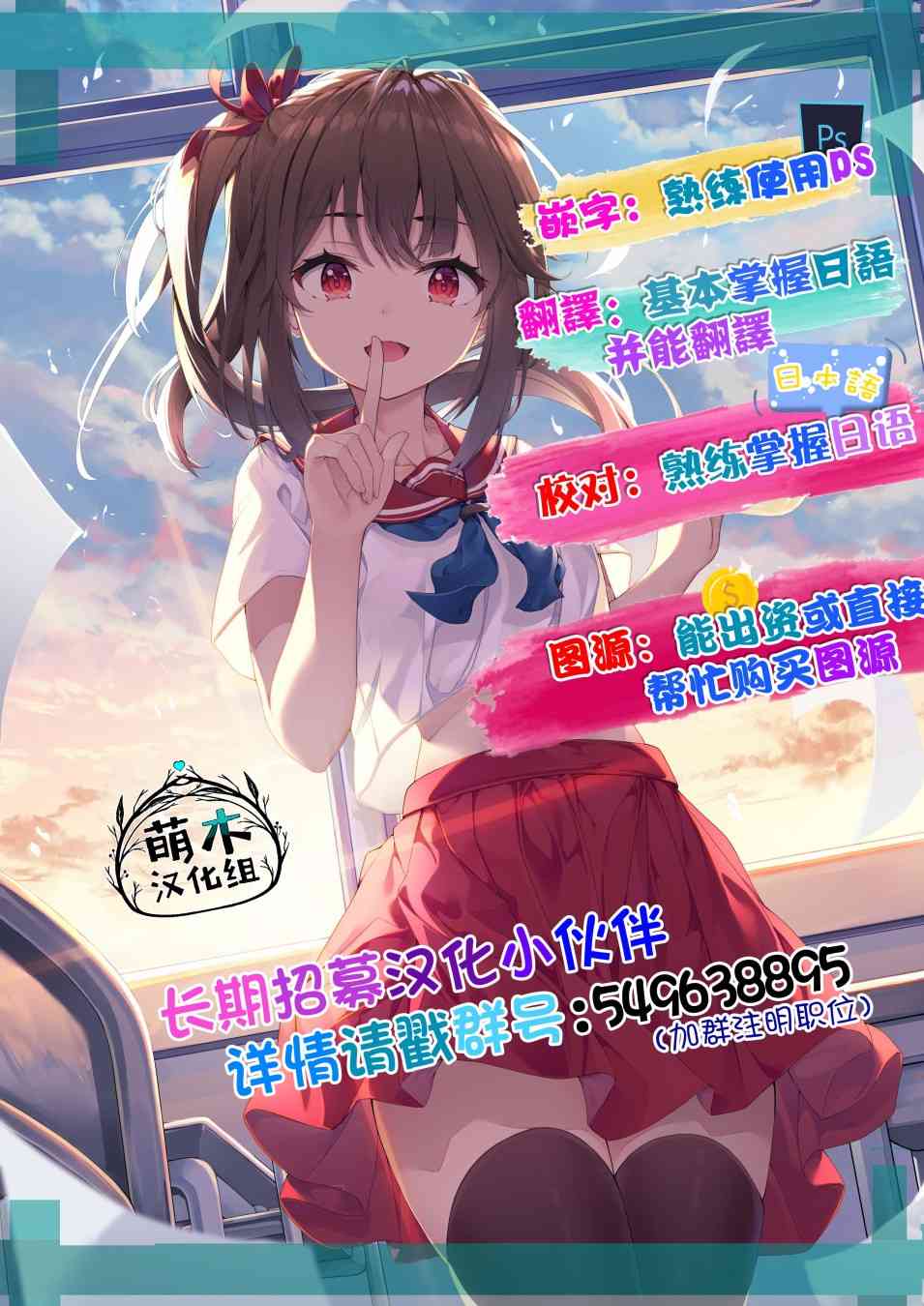 4.1话12
