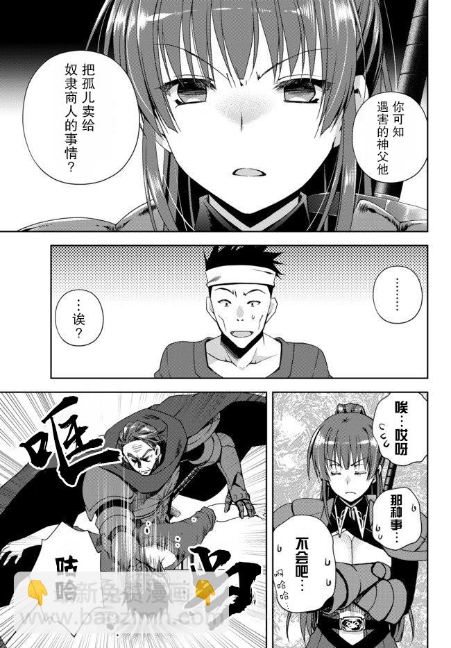 4.1话2
